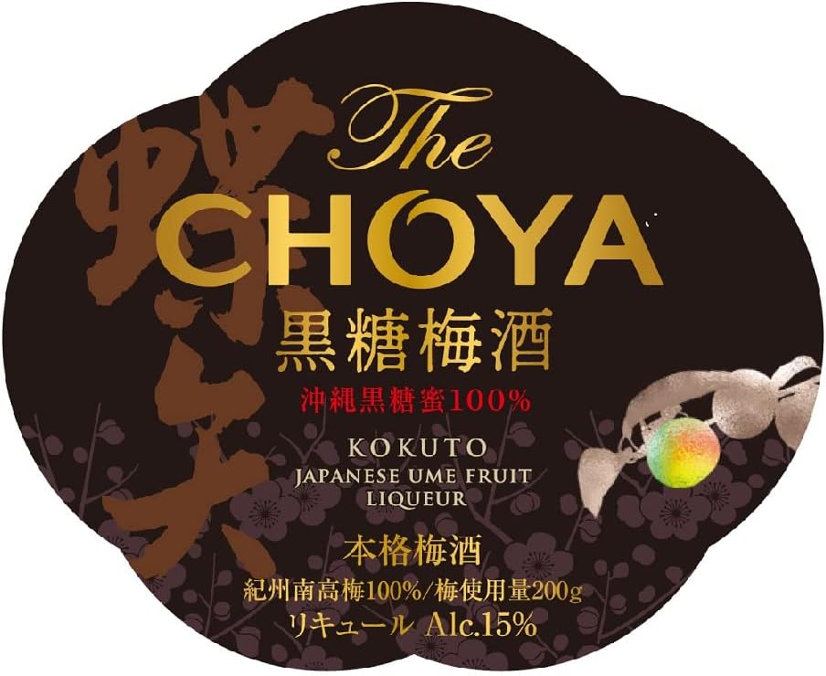 초야 흑당 우메슈 브랜디 블렌드 700ml 15도 무료배송 – 깊고 진한 풍미, 프리미엄 우메슈