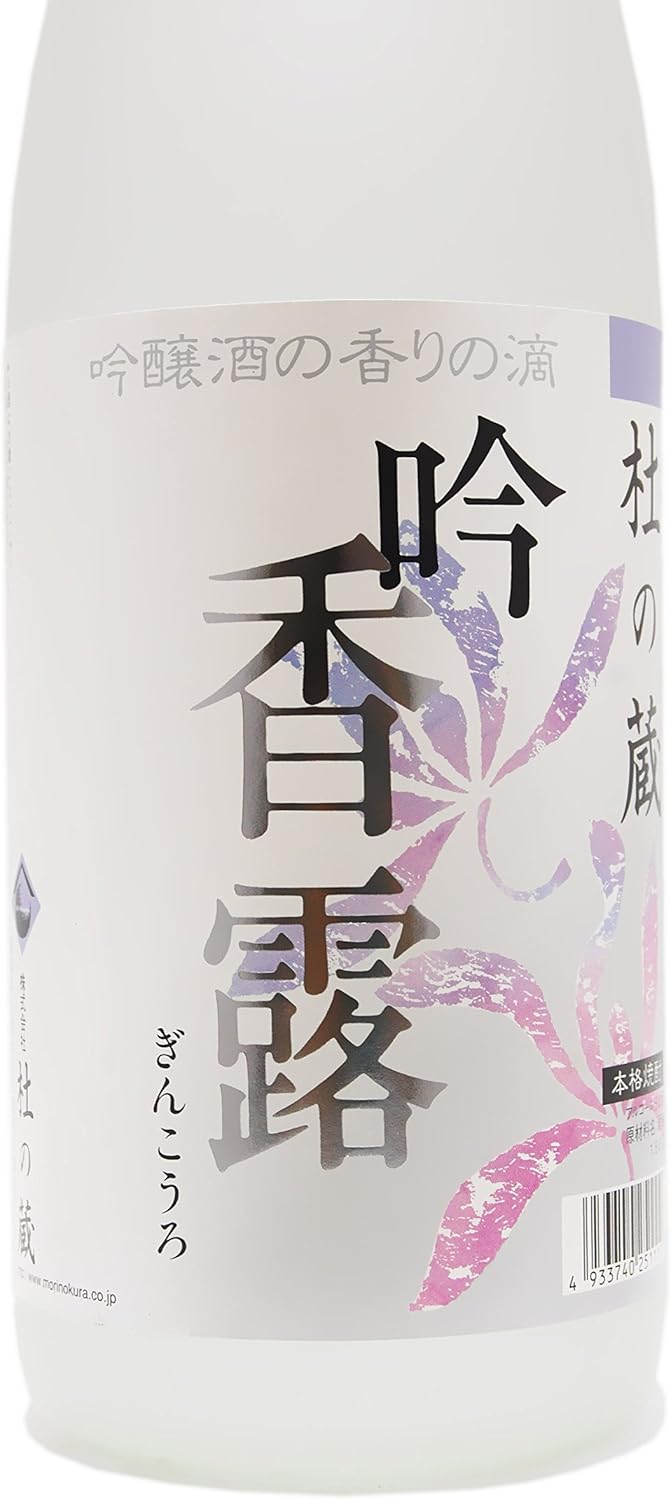 긴코로 20도 카스토리 소주 (사케카스 소주) 720ml 무료배송 – 깔끔한 긴조 향의 프리미엄 소주