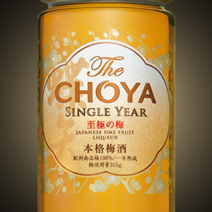 초야 시극의 우메 ‘1년 숙성’ 15도 650ml 무료배송 – 장인정신으로 빚은 감동의 숙성 매실주