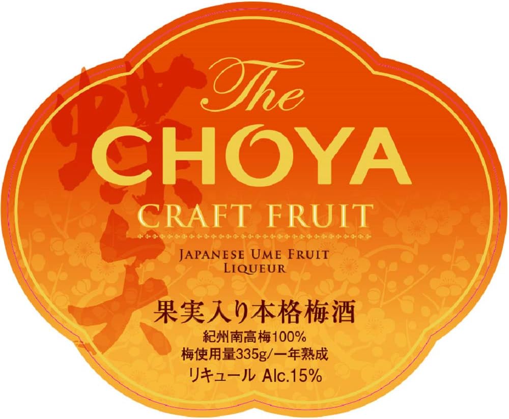 초야 크래프트 프루트 우메슈 15도 700ml 무료배송 – 신선한 매실 퓨레의 상큼함을 담은 프리미엄 과일 매실주