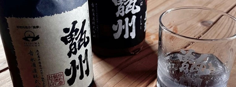 소슈우 25도 720ml 무료배송 – 가고시마 프리미엄 고구마 소주