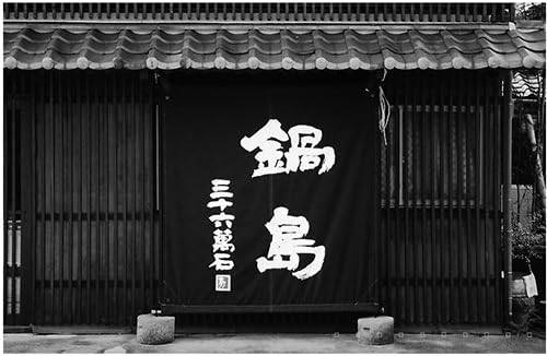 나베시마 준마이다이긴죠 고햐쿠만고쿠 720ml 무료배송