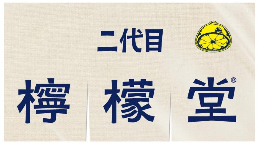 레몬도 쌉쌀레몬 7 % (소금레몬맛) 350 mlx24캔 무료배송 – 짭짤한 드라이 레몬사와