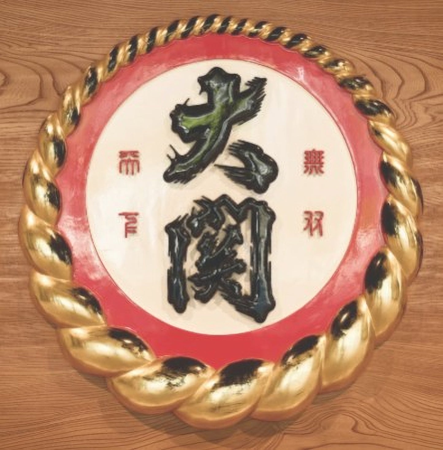 고쿠조노 아마구치 준마이 720ml무료배송