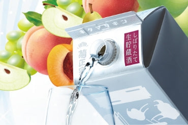 키쿠마사무네 시보리타테 긴팍쿠 1.8L 무료배송