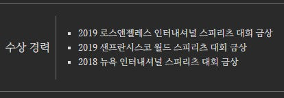 긴레이 시로 쌀 소주 720ml 무료배송