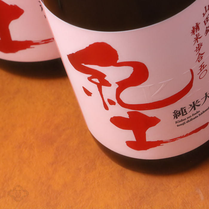 킷도 KID 준마이다이긴죠 야마다니시키50. 720ml 무료배송