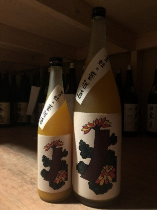 야기 주조 유자 매실주 8도 720ml 무료배송 - 은은한 유자 향과 깊은 매실 풍미가 어우러진 한정 리큐르