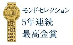 금박이 빛나는 고품격 매실주 HAMADA 750ml 13도 무료배송 – 5년 연속 국제 품평회 최고금상 수상 프리미엄 선물용