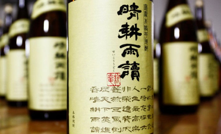 세이코우우도쿠 고구마 소주 25도 1.8L 무료배송 – 철학이 깃든 정통 블렌딩 숙성 소주