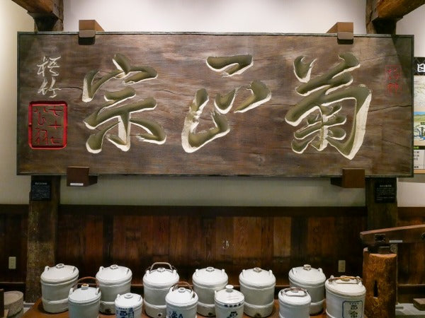 키쿠마사무네 죠우선 혼조조슈 1.8L 무료배송