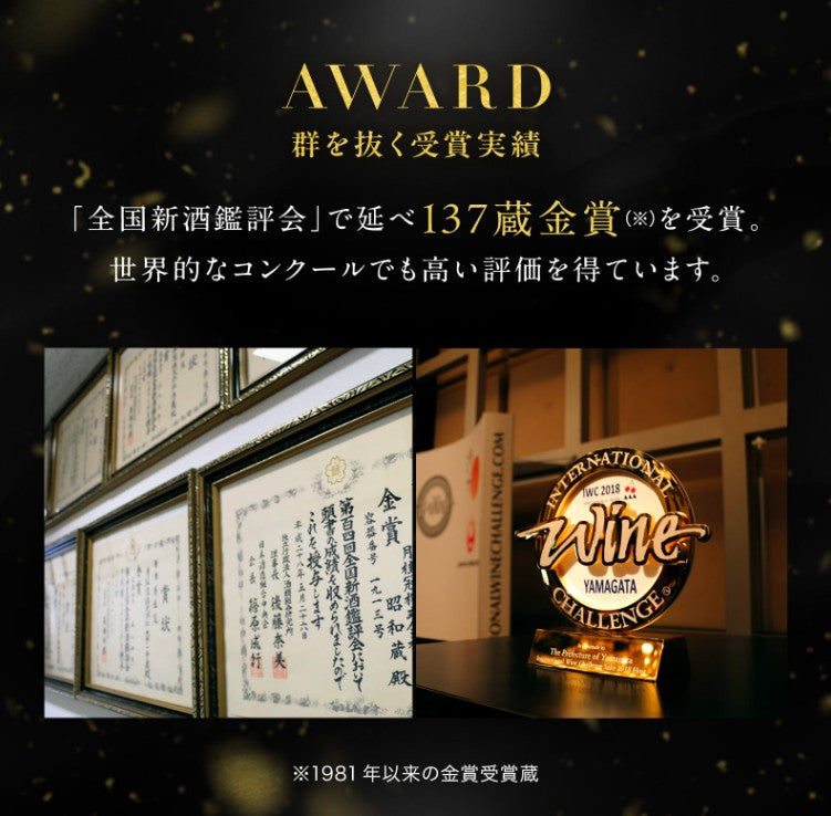 월계관 (겟케이칸) 봉린 준마이 다이긴죠 720ml 무료배송