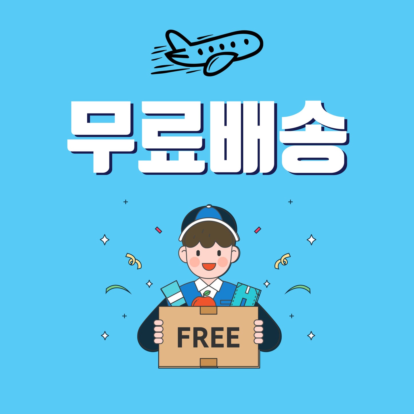 기타오카 본점 야타가라스 사쿠라 키라키라 500ml