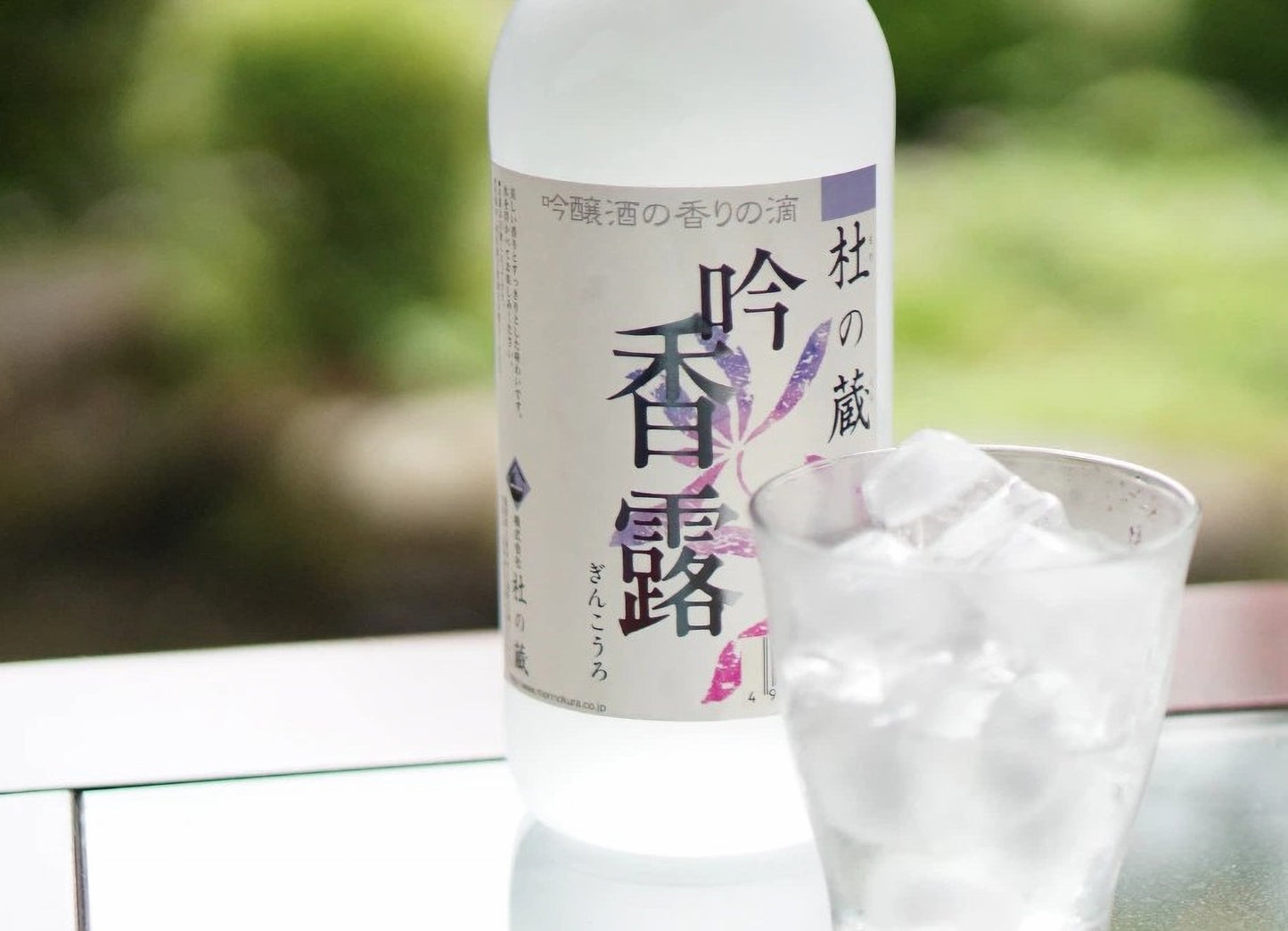 긴코로 20도 카스토리 소주 (사케카스 소주) 720ml 무료배송 – 깔끔한 긴조 향의 프리미엄 소주