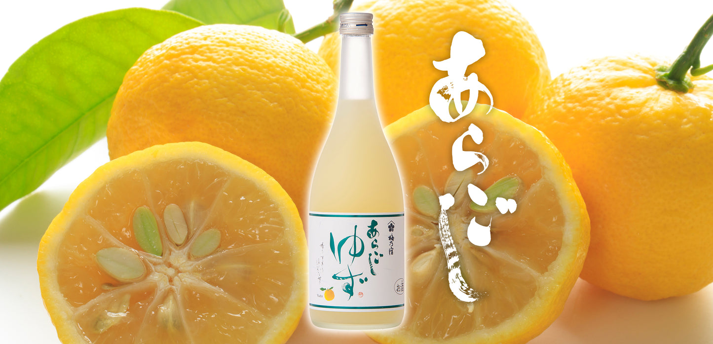 우메노야도 유자 720ml 무료배송