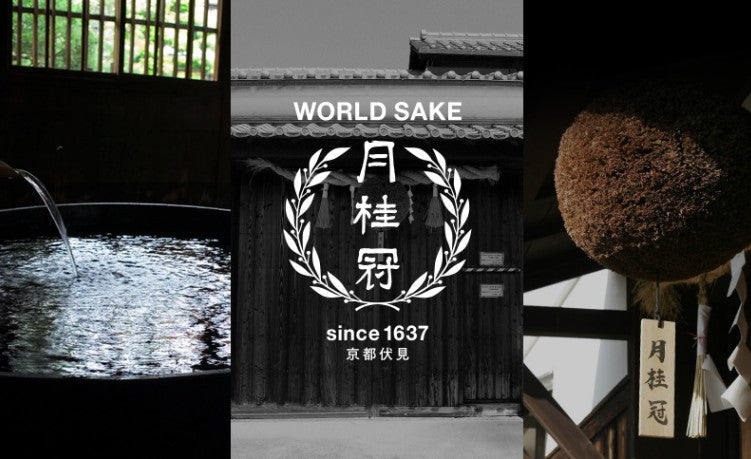 월계관 (겟케이칸) 봉린 준마이 다이긴죠 720ml 무료배송