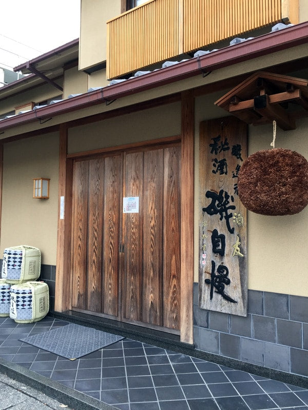 이소지만 준마이긴죠 야마다니시키 1.8L 무료배송