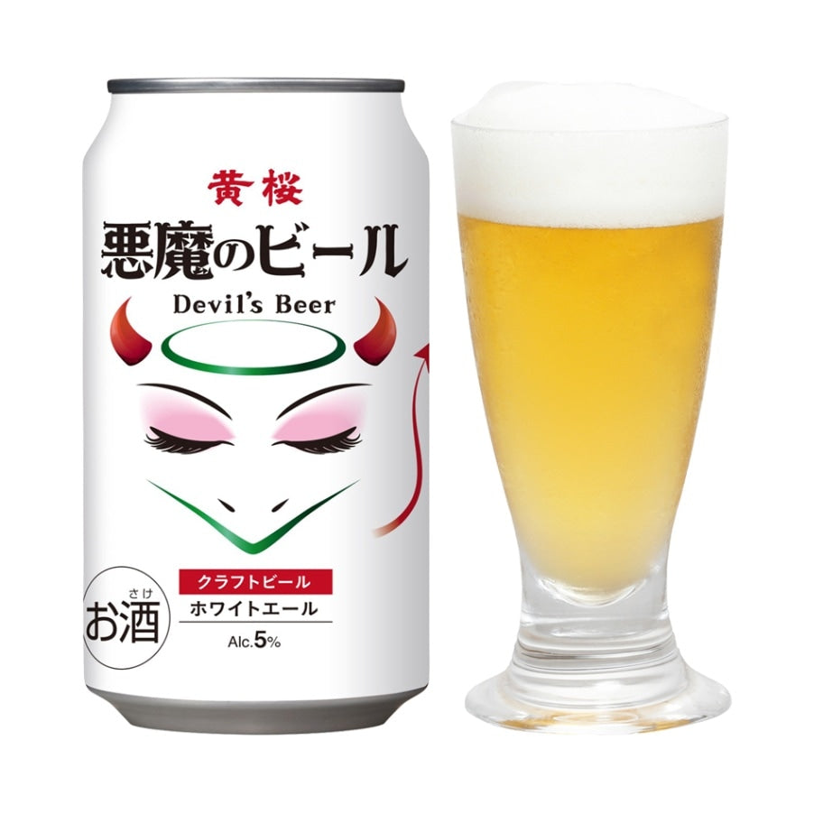 황주 '악마의 맥주' 3종 6캔 세트 무료배송 – 부드럽게 넘어가는 악마의 유혹