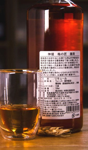 본가 마츠우라 장기숙성 우메슈 신령 15도 720ml 무료배송 - 2022 수상 한정 7000병 프리미엄 매실주