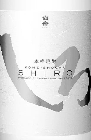 하쿠다케 시로 1.8L 무료배송