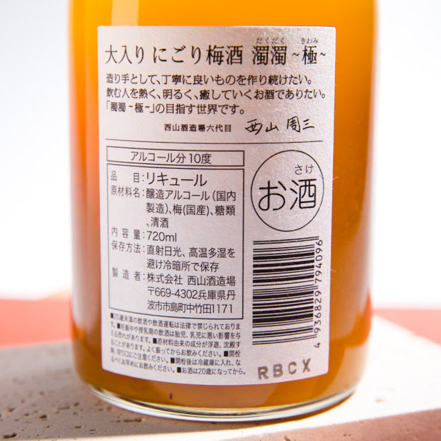 다쿠다쿠 니고리 매실주 720ml 10도 무료배송 – 과육 45퍼센트의 진한 바디, 차갑게 즐기는 디저트 한 잔