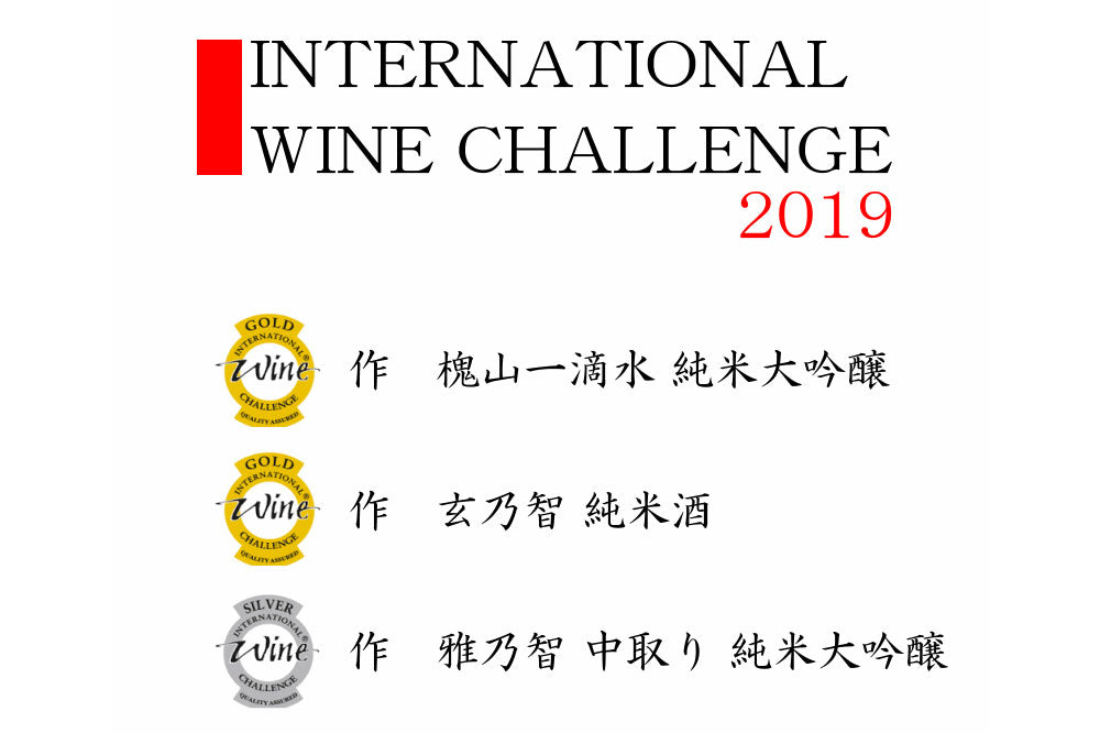 자쿠 미야비노토모 나카도리 준마이다이긴죠 -시미즈 세아자부로쇼텐 750ml 무료배송