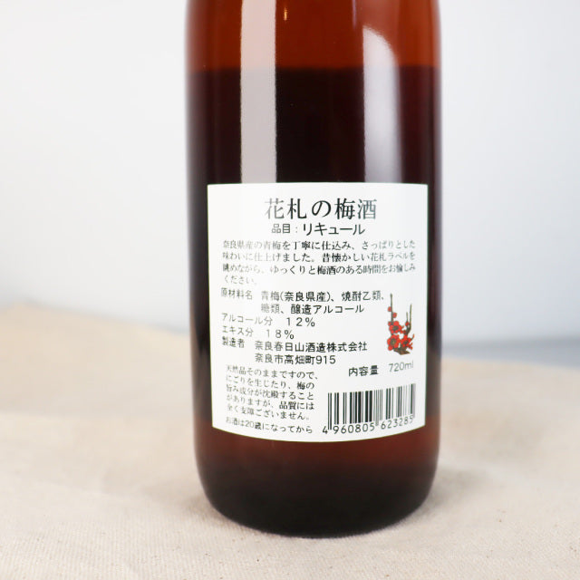 야기 주조 하나후다 매실주 12도 1.8L 무료배송 – 깔끔한 마무리의 프리미엄 매실 리큐르