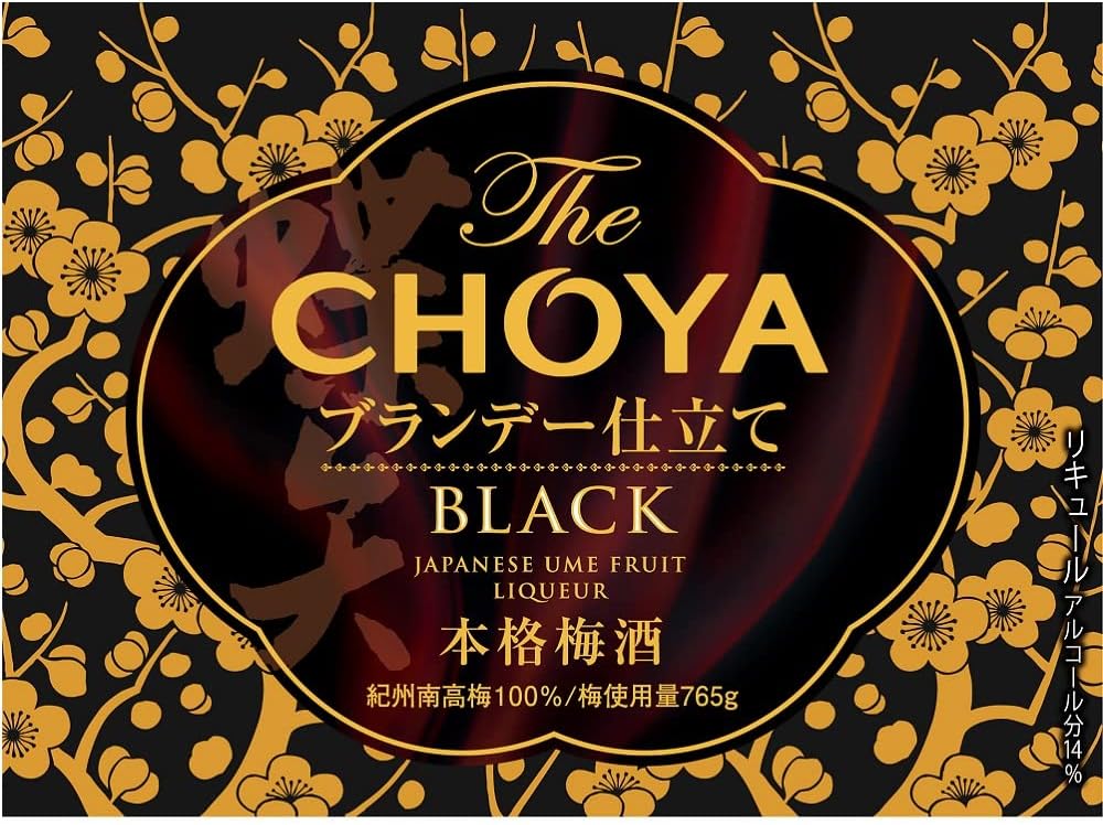 초야 블랙 1.8L 14도 무료배송 – 프랑스 브랜디 블렌드로 완성한 깊고 고급스러운 매실주