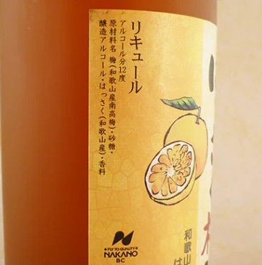 나카노BC 기슈 하사쿠(음력 8월 1일 무렵에 처음 수확되는 감귤의 한 종류)  우메슈 1.8L 12도 무료배송 - 산뜻한 쌉쌀함과 달콤한 조화 상큼함이 오래 남는 감귤 리큐르