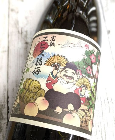 에비스 후쿠우메(복매) 『완숙』 매실주 1800ml브랜디베이스 15도 무료배송 - 진하게 익은 매실향 가득한 프리미엄 일본 매실주