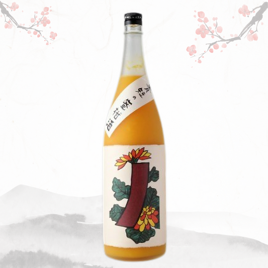 야기 주조 유자 매실주 8도 1.8L 무료배송 - 은은한 유자 향과 깊은 매실 풍미가 어우러진 한정 리큐르