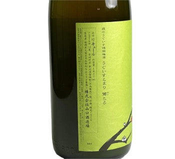 우구이스토마리 오토로 니고리 매실주 1.8L 12도 무료배송 – 과육이 살아있는 프리미엄 걸쭉 우메슈