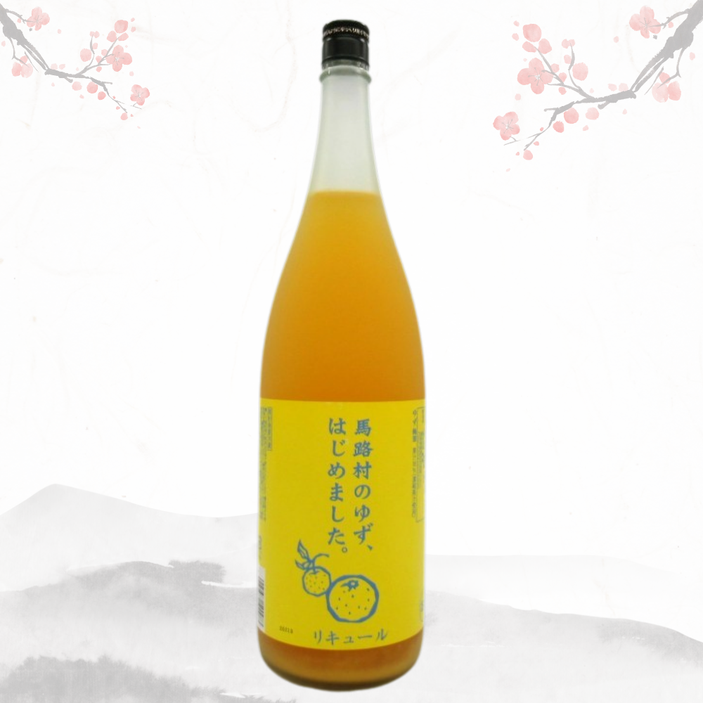 시노자키 마루지무라의 유자 '하지메마시다' 유자 리큐어 6도 1.8L 무료배송 - 유자 과즙과 벌꿀의 부드러움이 어우러진 상큼달콤 리큐어