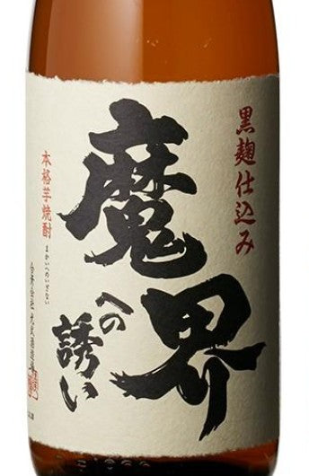 마카이에노 이자나이 흑누룩 고구마 소주 25도 (사가현 미츠타케 주조) 1.8L 무료배송