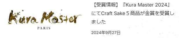 유큐노 우메슈 시즈쿠 720ml 13.5도 무료배송 - 4년 숙성 깊이와 산뜻한 산미가 살아있는 프리미엄 매실주