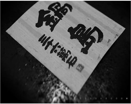 나베시마 히슈 블루라벨 보통주(후츠슈) 1.8 L 무료배송