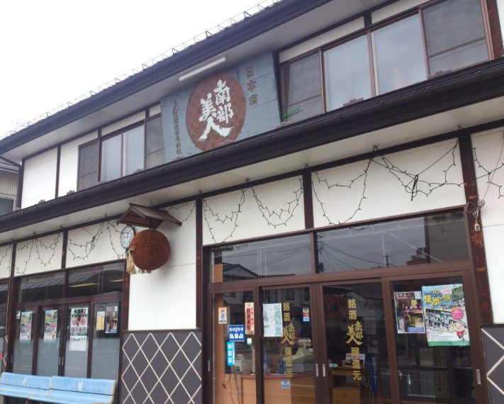 남부미인 설탕 무첨가 유자 레몬주 720ml 9도 무료배송 - 상큼쌉쌀 시트러스 매력의 프리미엄 리큐르