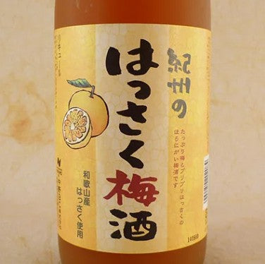 나카노BC 기슈 하사쿠(음력 8월 1일 무렵에 처음 수확되는 감귤의 한 종류)  우메슈 720ml 12도 무료배송 - 산뜻한 쌉쌀함과 달콤한 조화 상큼함이 오래 남는 감귤 리큐르