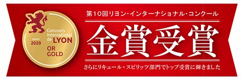 나카노BC 기슈 유즈 우메슈 720ml 12도 무료배송 -유자향 가득 산뜻하고 깔끔한 교토식 과실 매력의 스테디셀러