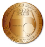 본가 마츠우라 장기숙성 우메슈 신령 15도 720ml 무료배송 - 2022 수상 한정 7000병 프리미엄 매실주