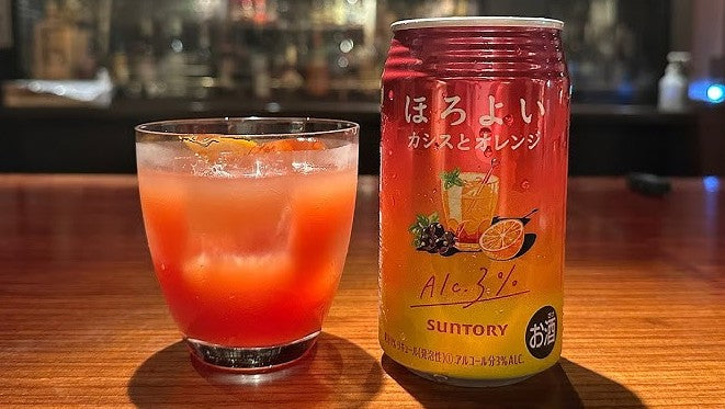 산토리 호로요이 카시스&오렌지 사와 350mlx24캔 무료배송