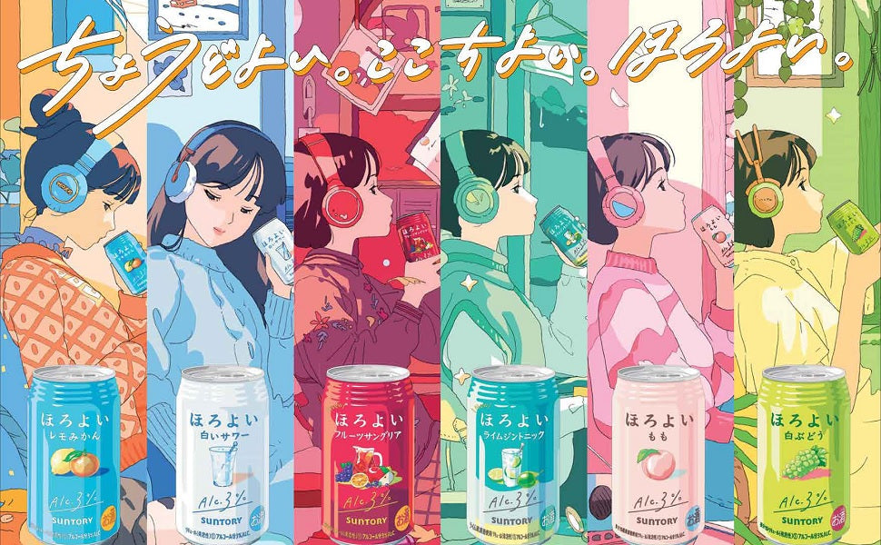 산토리 호로요이 12종 혼합 24캔 세트 (350ml × 24개입) 무료배송 – 일본 국민 저도주, 가장 인기 있는 12가지 맛을 한 번에