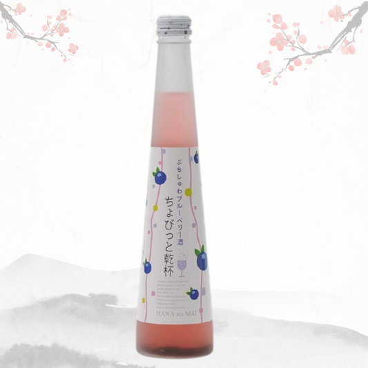 하나노마이 푸치슈와 블루베리주 300ml 6도 무료배송 - 미세발포 사케 베이스의 부드러운 단맛과 새콤한 블루베리 향의 조화