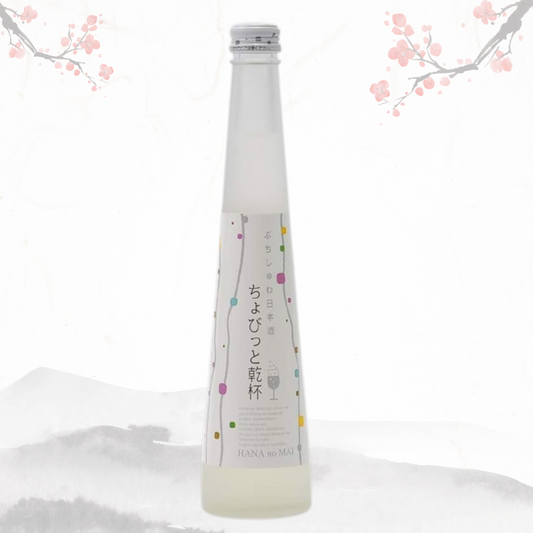 하나노마이 푸치슈와 기본 스파클링 일본주 300ml 6도 무료배송 – 자연 발효 기포의 부드러운 단맛과 청량감이 조화된 병내 발포 사케