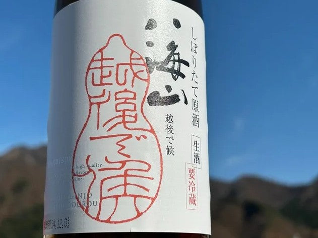 핫카이산 나마겐슈 에치고데소로  정미율 45% 도수 17% 아카라벨 -프리미엄 준마이다이긴죠 생원주 1.8L 무료배송