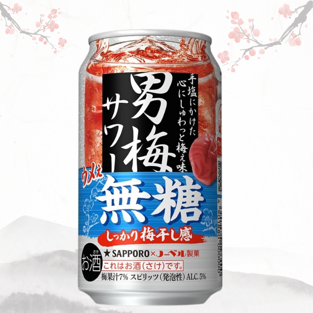 삿포로 오토코우메 사워 우메 무당 350ml 24캔 5도 무료배송 - 깔끔한 짭짤 매실 감칠맛, 식사에 딱 맞는 드라이 사워