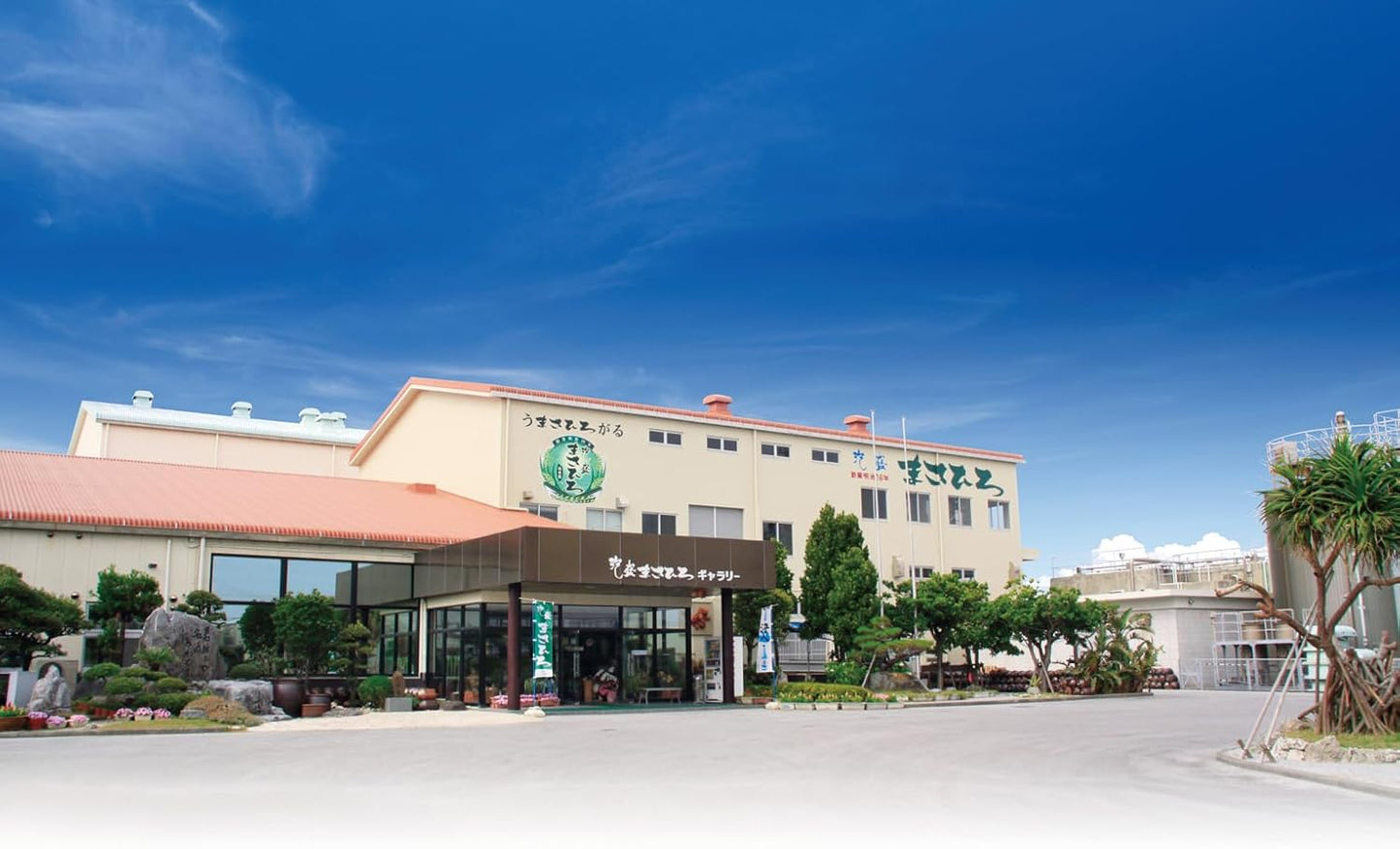 시마우타 아와모리 부드럽고 향긋한 오키나와 전통주 30도  720ml 무료배송