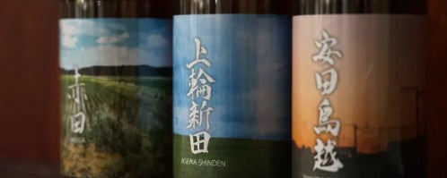 아베 아카다 준마이 720ml 무료배송