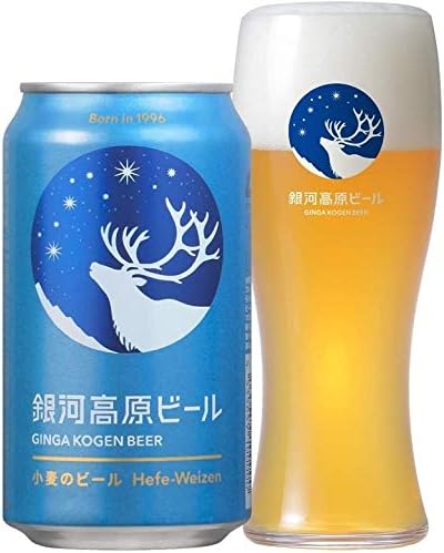눈내리는 별의 마을에서 온 맥주! 긴가고원 밀 맥주 350ml × 24캔 무료배송 – 일본 현지 인기 밀맥주