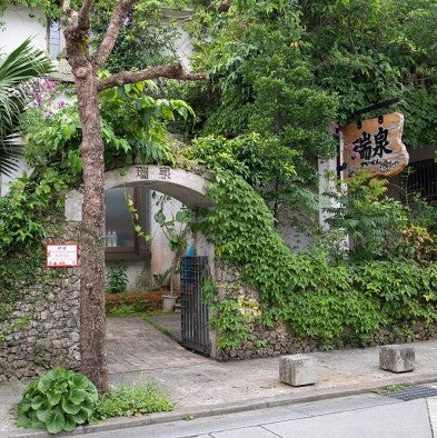 고쿠토 우메슈 12% 1.8L 무료배송 - 오키나와 흑당과 기슈 난코우메의 깊은 조화